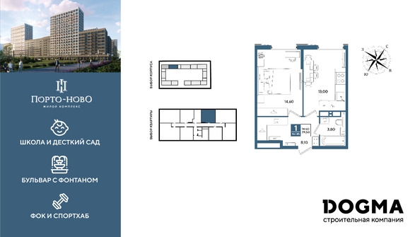 
  Продается 1-комн. квартира 39.5 м². Фото 1.