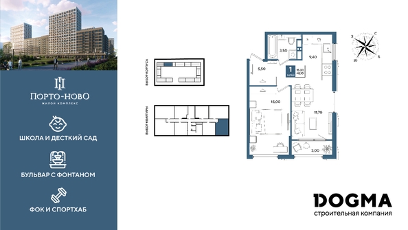 
  Продается 1-комн. квартира 48.1 м². Фото 1.