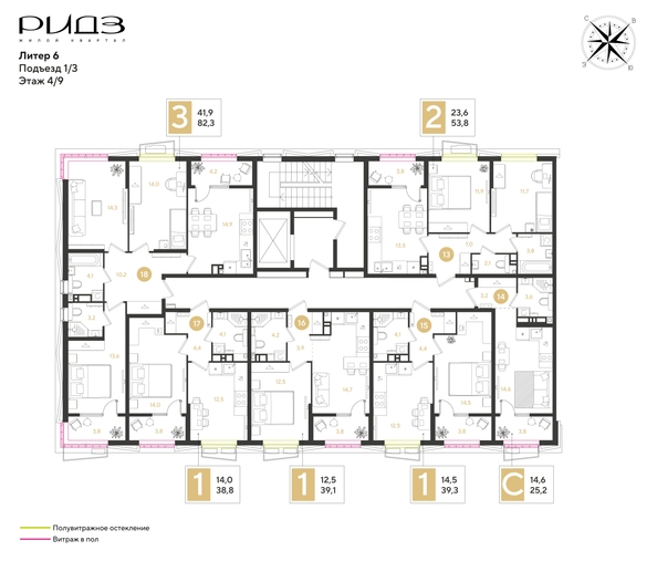 
  Продается 1-комн. квартира 38.8 м². Фото 2.