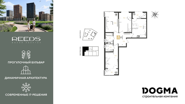 
  Продается 3-комн. квартира 82.3 м². Фото 1.