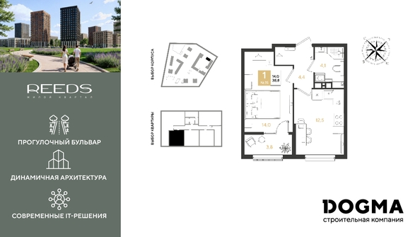 
  Продается 1-комн. квартира 38.8 м². Фото 1.