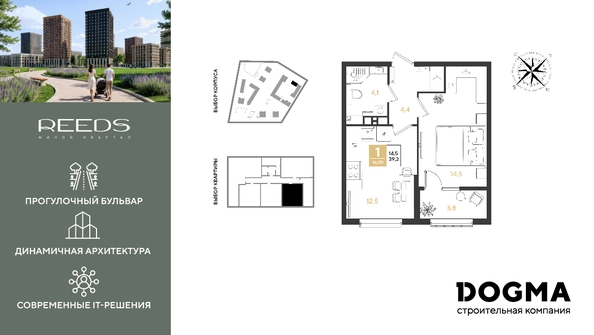 
  Продается 1-комн. квартира 39.3 м². Фото 1.