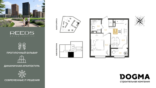
  Продается 1-комн. квартира 39 м². Фото 1.