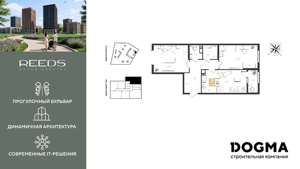 
  Продается 2-комн. квартира 68.7 м². Фото 1.