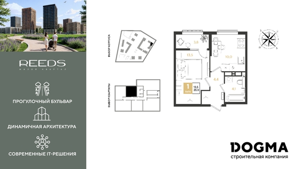 
  Продается 1-комн. квартира 35.8 м². Фото 1.