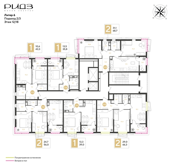 
  Продается 1-комн. квартира 43.3 м². Фото 2.