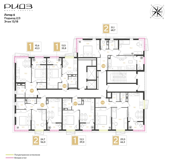 
  Продается 2-комн. квартира 68.7 м². Фото 2.