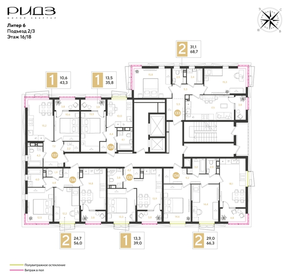 
  Продается 2-комн. квартира 68.7 м². Фото 2.