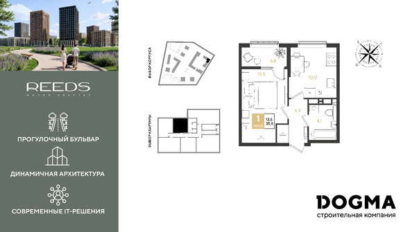 
  Продается 1-комн. квартира 35.8 м². Фото 1.