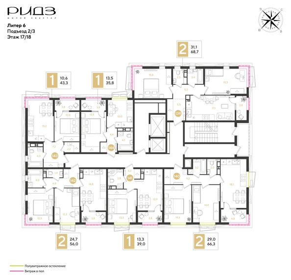 
  Продается 2-комн. квартира 66.3 м². Фото 2.