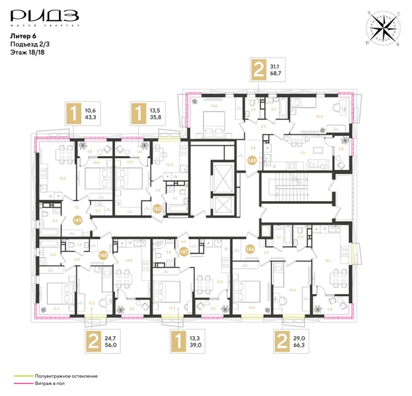 
  Продается 2-комн. квартира 66.3 м². Фото 2.