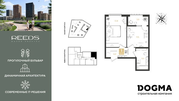 
  Продается 1-комн. квартира 38.1 м². Фото 1.