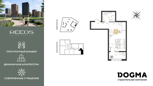 
  Продается студия 27.2 м². Фото 1.