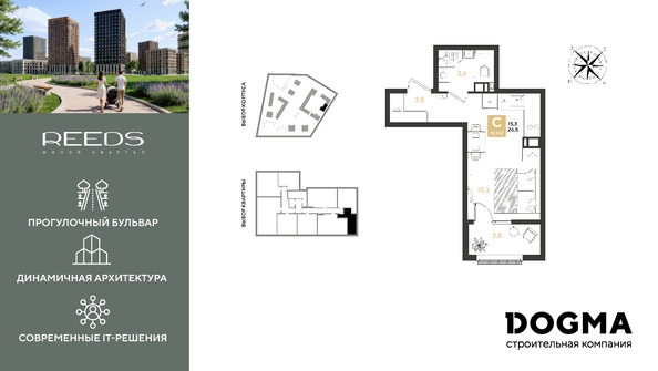 
  Продается студия 26.5 м². Фото 1.