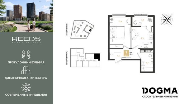 
  Продается 1-комн. квартира 37.4 м². Фото 1.