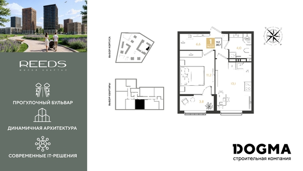 
  Продается 1-комн. квартира 38.7 м². Фото 1.