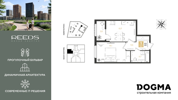 
  Продается 1-комн. квартира 42.1 м², в ЖК РИДЗ, литер 5. Фото 1.