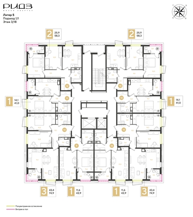 
  Продается 2-комн. квартира 58.3 м², в ЖК РИДЗ, литер 5. Фото 2.