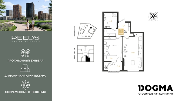 
  Продается 1-комн. квартира 43.9 м², в ЖК РИДЗ, литер 5. Фото 1.