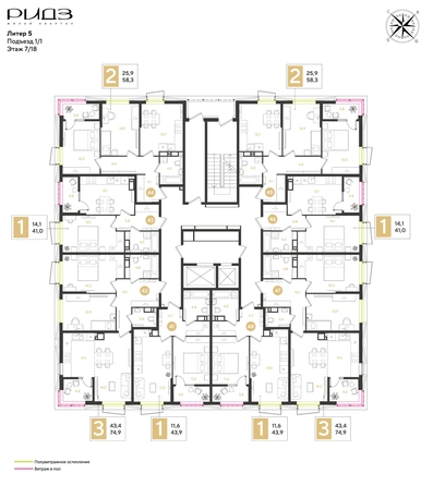 
  Продается 1-комн. квартира 43.9 м², в ЖК РИДЗ, литер 5. Фото 2.