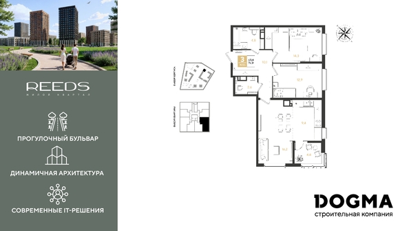 
  Продается 3-комн. квартира 74.9 м², в ЖК РИДЗ, литер 5. Фото 1.