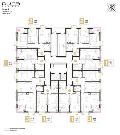 
  Продается 3-комн. квартира 74.9 м², в ЖК РИДЗ, литер 5. Фото 2.