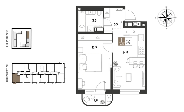 
  Продается 1-комн. квартира 37.5 м², в ЖК ГРЕЙД, литер 13. Фото 1.