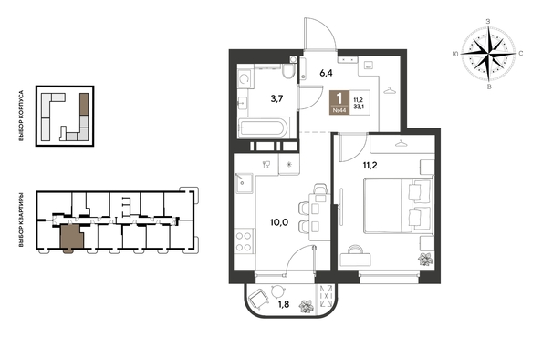 
  Продается 1-комн. квартира 33.1 м², в ЖК ГРЕЙД, литер 13. Фото 1.