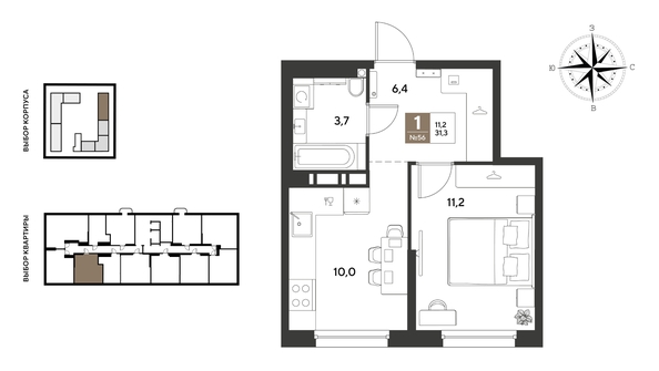 
  Продается 1-комн. квартира 31.3 м², в ЖК ГРЕЙД, литер 13. Фото 1.
