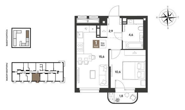
  Продается 1-комн. квартира 35.5 м², в ЖК ГРЕЙД, литер 13. Фото 1.
