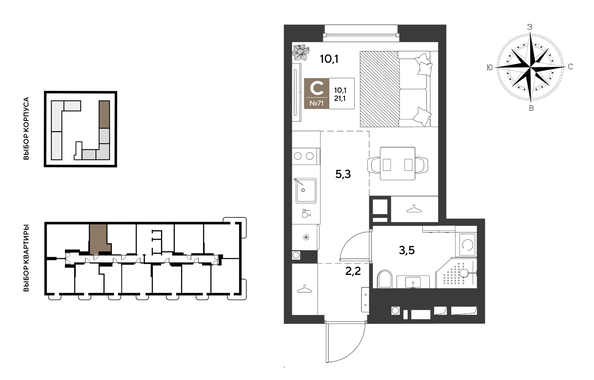 
  Продается студия 21.1 м², в ЖК ГРЕЙД, литер 13. Фото 1.