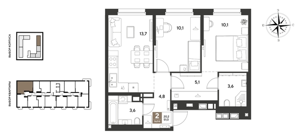 
  Продается 2-комн. квартира 51 м², в ЖК ГРЕЙД, литер 13. Фото 1.