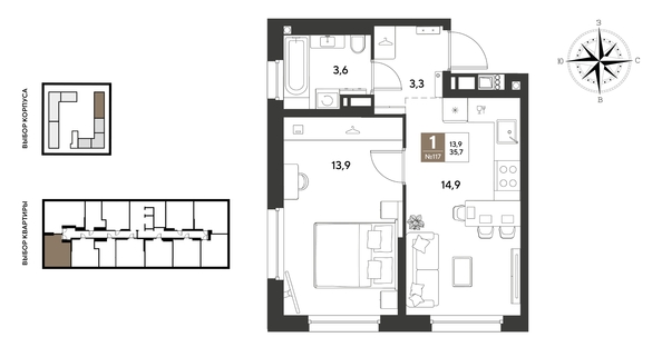 
  Продается 1-комн. квартира 35.7 м², в ЖК ГРЕЙД, литер 13. Фото 1.