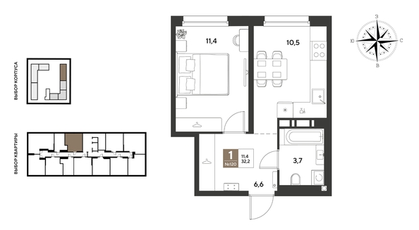 
  Продается 1-комн. квартира 32.2 м², в ЖК ГРЕЙД, литер 13. Фото 1.