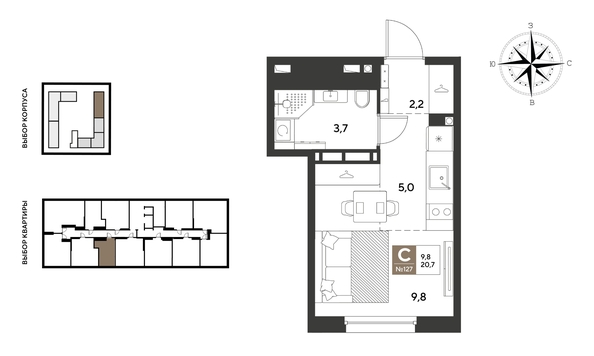 
  Продается студия 20.7 м², в ЖК ГРЕЙД, литер 13. Фото 1.