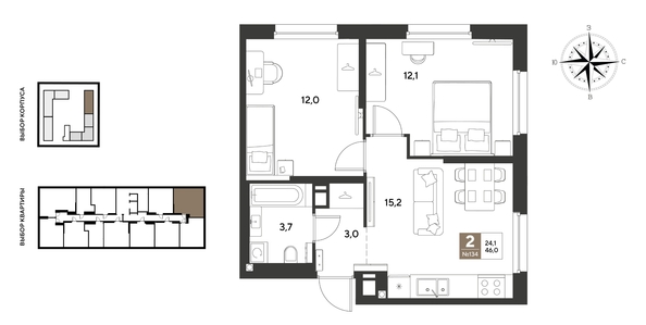 
  Продается 2-комн. квартира 46 м², в ЖК ГРЕЙД, литер 13. Фото 1.