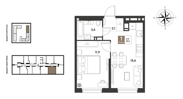 
  Продается 1-комн. квартира 33.2 м², в ЖК ГРЕЙД, литер 13. Фото 1.