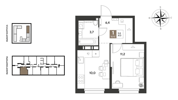 
  Продается 1-комн. квартира 31.3 м², в ЖК ГРЕЙД, литер 13. Фото 2.