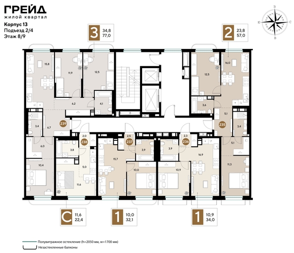 
  Продается 3-комн. квартира 77 м², в ЖК ГРЕЙД, литер 13. Фото 2.