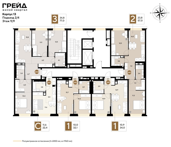 
  Продается 2-комн. квартира 57 м², в ЖК ГРЕЙД, литер 13. Фото 2.