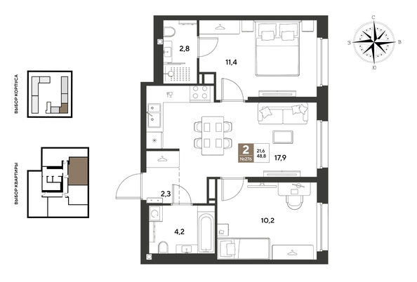 
  Продается 2-комн. квартира 48.8 м², в ЖК ГРЕЙД, литер 13. Фото 1.