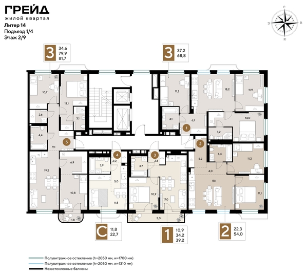 
  Продается 1-комн. квартира 39.2 м², в ЖК ГРЕЙД, литер 14. Фото 2.
