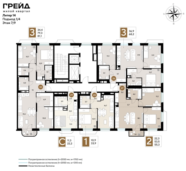 
  Продается 1-комн. квартира 33.9 м², в ЖК ГРЕЙД, литер 14. Фото 2.