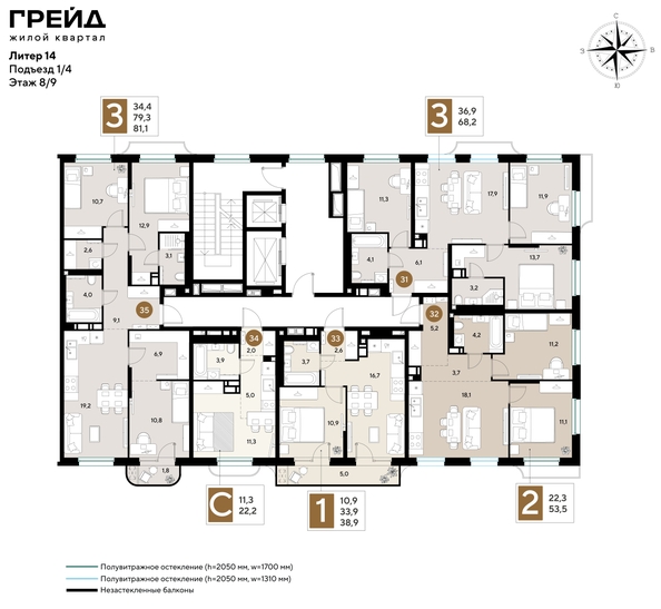 
  Продается 1-комн. квартира 38.9 м², в ЖК ГРЕЙД, литер 14. Фото 2.