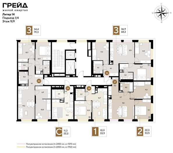 
  Продается 3-комн. квартира 68.2 м², в ЖК ГРЕЙД, литер 14. Фото 2.