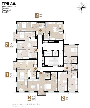 
  Продается 2-комн. квартира 58 м², в ЖК ГРЕЙД, литер 14. Фото 2.