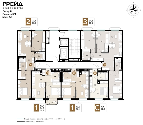 
  Продается 1-комн. квартира 35.8 м², в ЖК ГРЕЙД, литер 14. Фото 2.