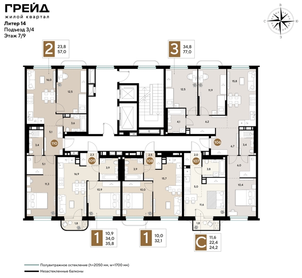 
  Продается 1-комн. квартира 35.8 м², в ЖК ГРЕЙД, литер 14. Фото 2.