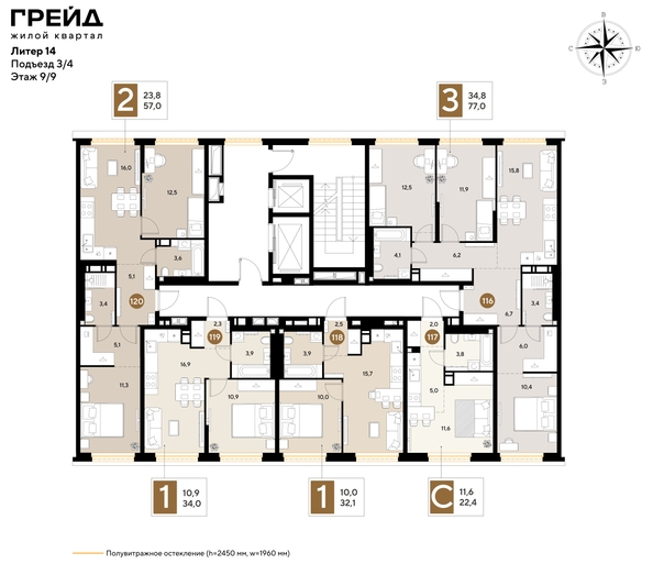 
  Продается 1-комн. квартира 34 м², в ЖК ГРЕЙД, литер 14. Фото 2.
