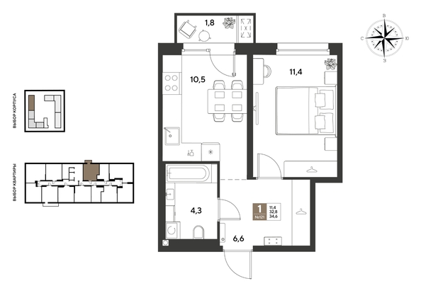 
  Продается 1-комн. квартира 34.6 м², в ЖК ГРЕЙД, литер 14. Фото 1.